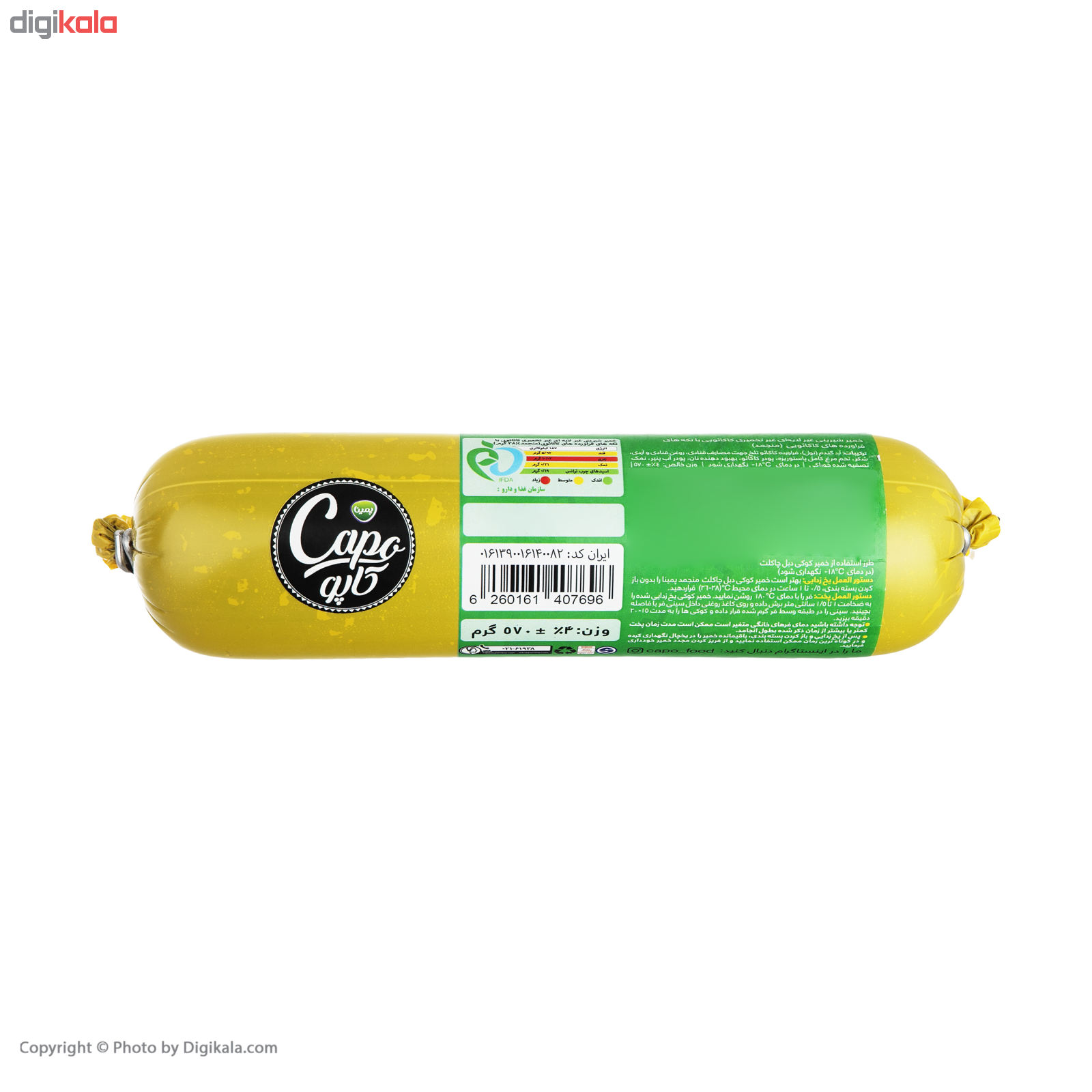 خمیر کوکی دبل چاکلت 570g پمینا - خمیر کوکی دبل چاکلت 570 گرم پمینا